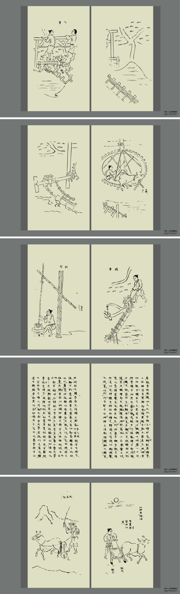 Heavenly Creations collection vector material (2)