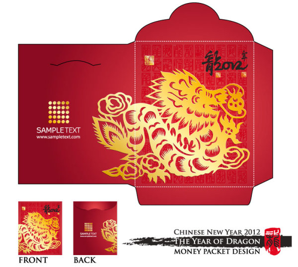 Year of the Dragon red envelope template 03 - vector material
