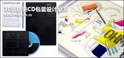 CD packaging design