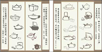 Tea Culture vector material