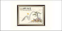 Auspicious New Year Chinese style of ink-7