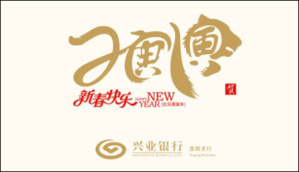 2010 spring small yera meet a vector of material