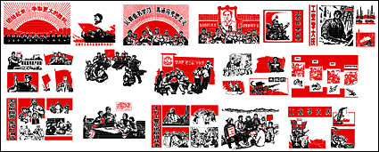 Classic - the period of revolution posters-1